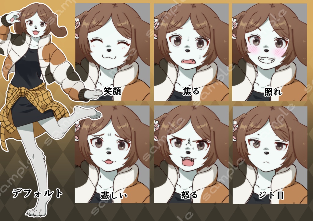 立ち絵素材_169(犬娘全身、表情7種、おまけPNG素材あり)