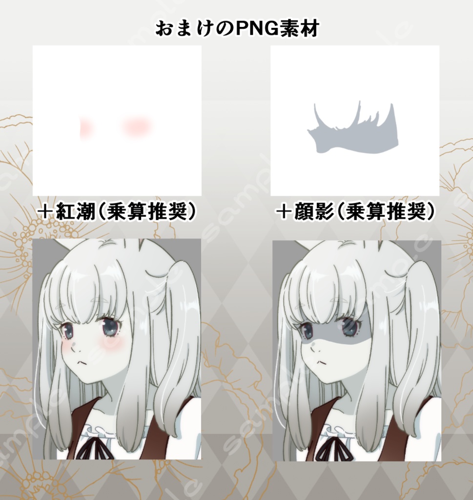 立ち絵素材_170(兎娘全身、表情7種、おまけPNG素材あり)