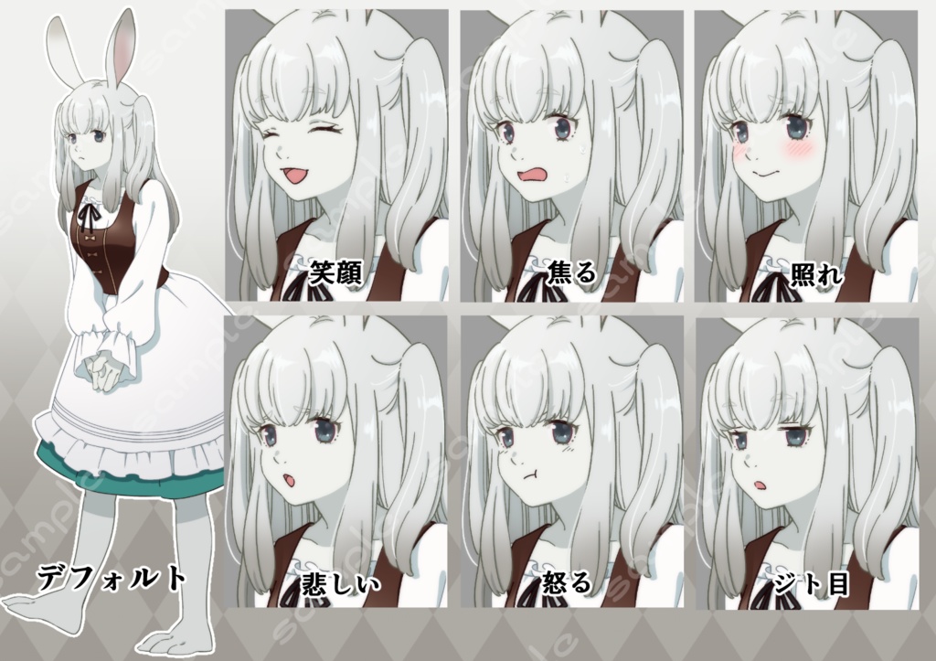 立ち絵素材_170(兎娘全身、表情7種、おまけPNG素材あり)