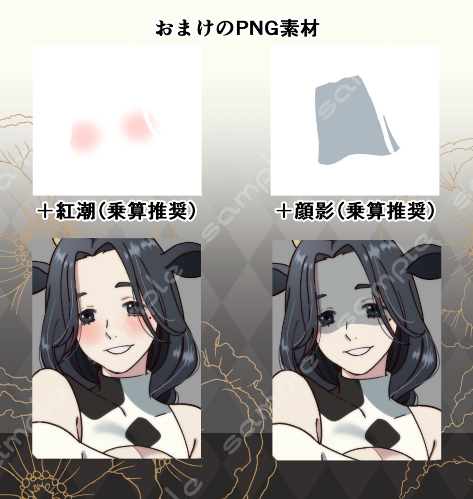 立ち絵素材_172(牛娘全身、表情7種、おまけPNG素材あり)