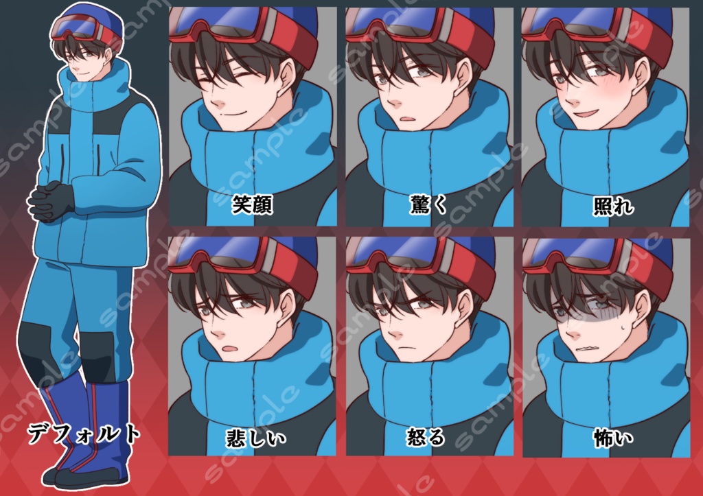 立ち絵素材_17 (黒髪男性全身、表情各7種 衣装差分あり、登山ver)