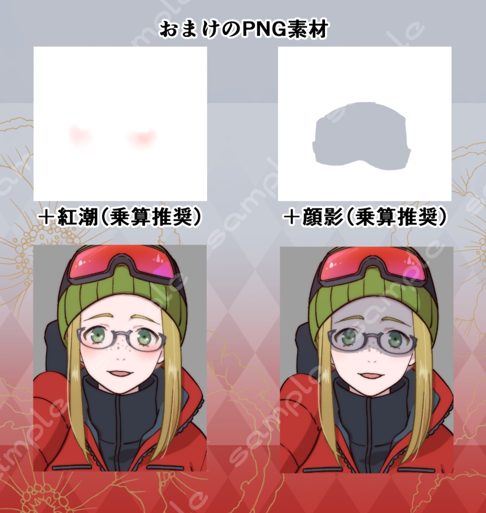 立ち絵素材_156 (カジュアルラフなお姉さん全身、表情7種、登山家ver,おまけPNG素材あり)