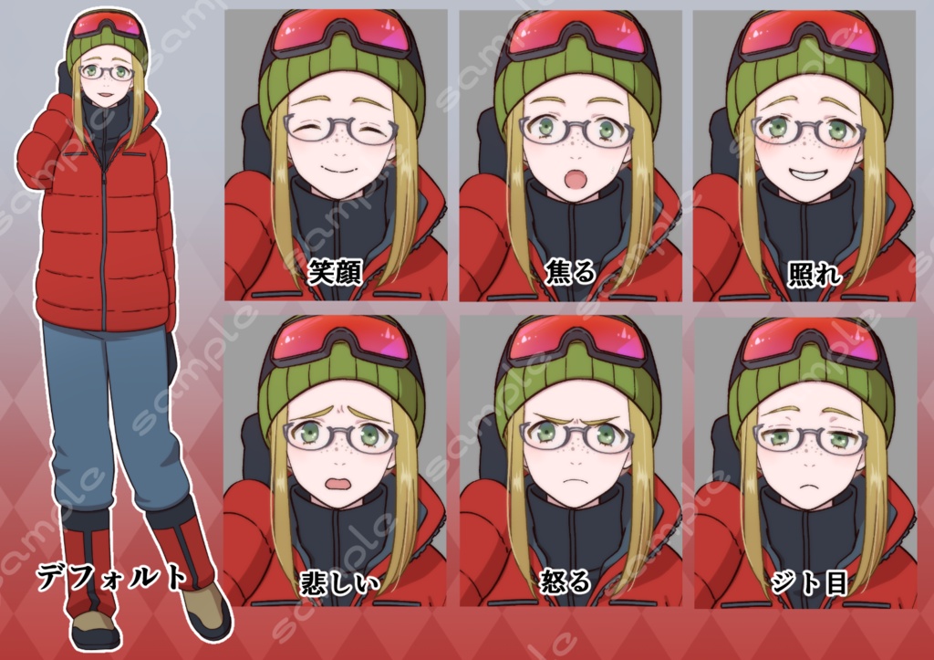 立ち絵素材_156 (カジュアルラフなお姉さん全身、表情7種、登山家ver,おまけPNG素材あり)