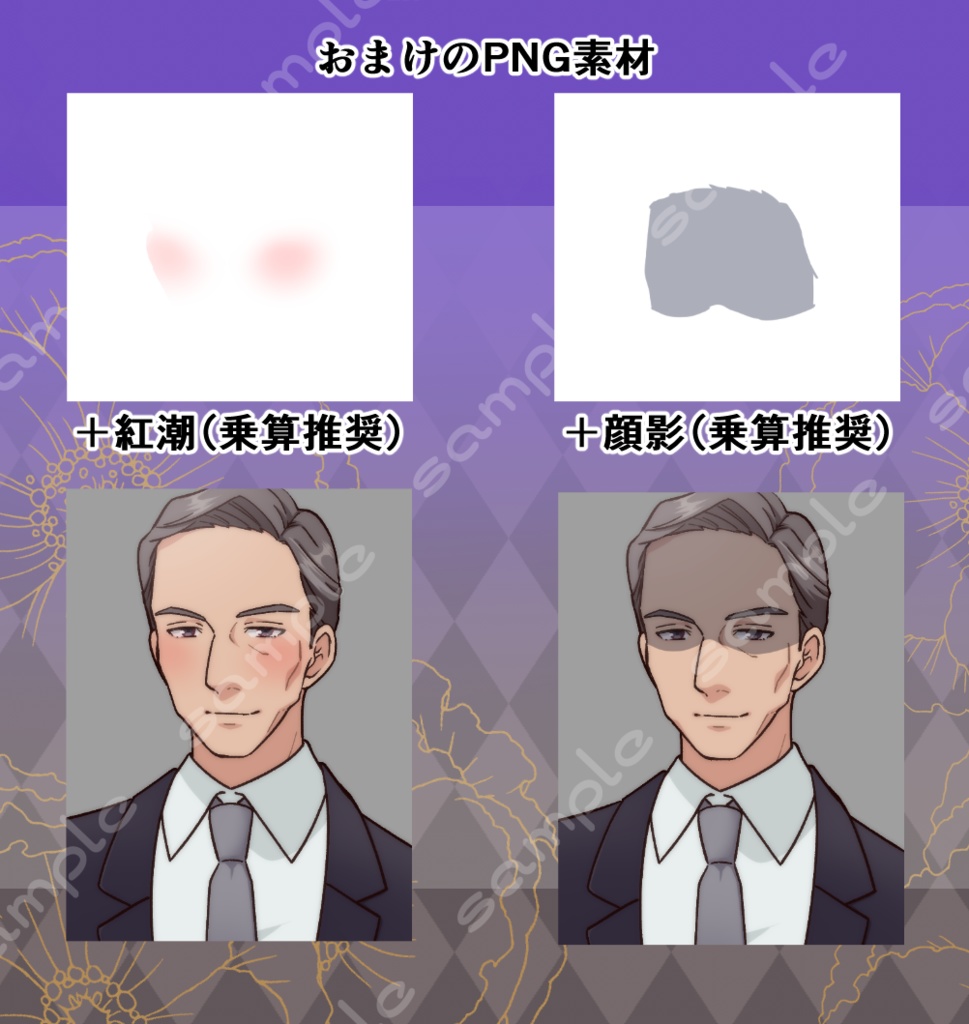 立ち絵素材_173 (がっしりした男性全身、表情7種、ヒゲ差分、衣装差分2種(スーツ、登山家)、おまけPNG素材あり)