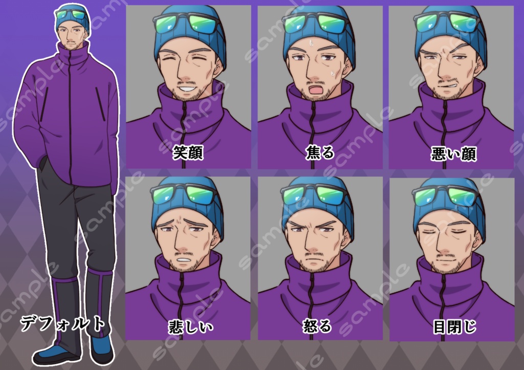 立ち絵素材_173 (がっしりした男性全身、表情7種、ヒゲ差分、衣装差分2種(スーツ、登山家)、おまけPNG素材あり)