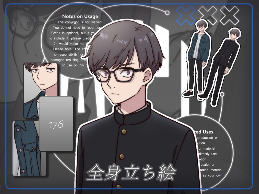 立ち絵素材_176(眼鏡三白眼男子高生全身、表情各7種、衣装2種、眼鏡なし差分、おまけPNG素材あり)