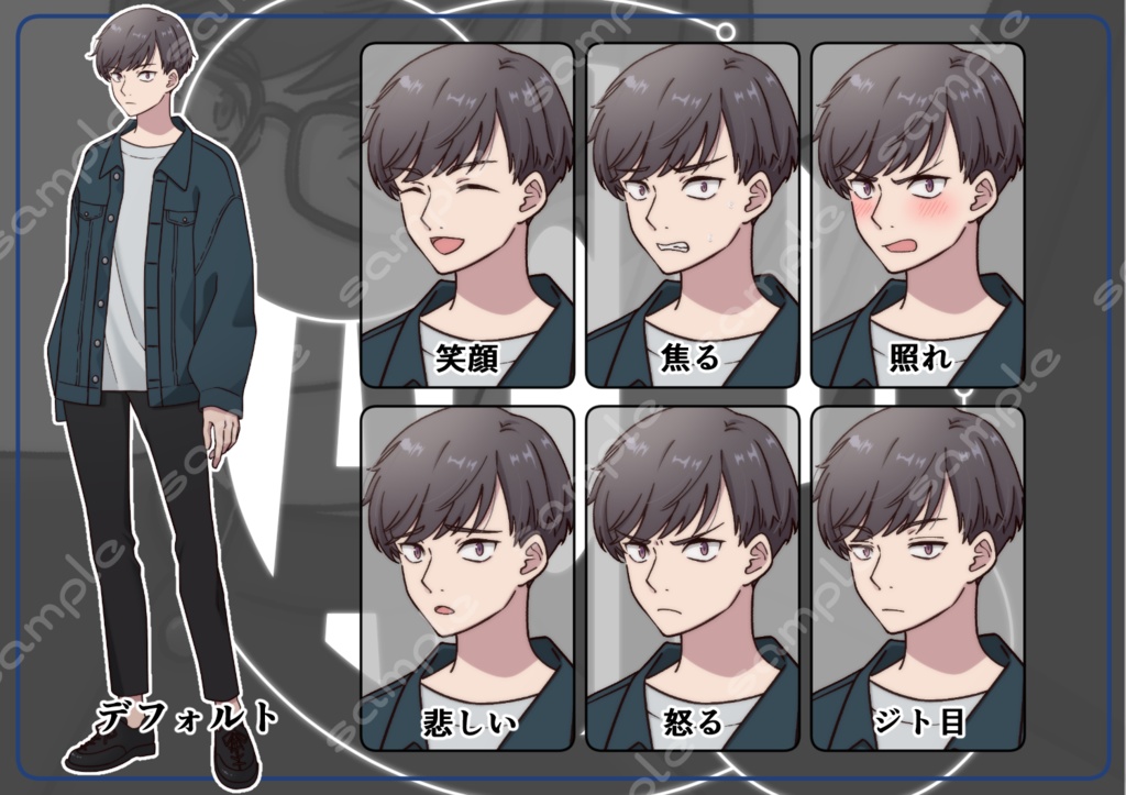 立ち絵素材_176(眼鏡三白眼男子高生全身、表情各7種、衣装2種、眼鏡なし差分、おまけPNG素材あり)