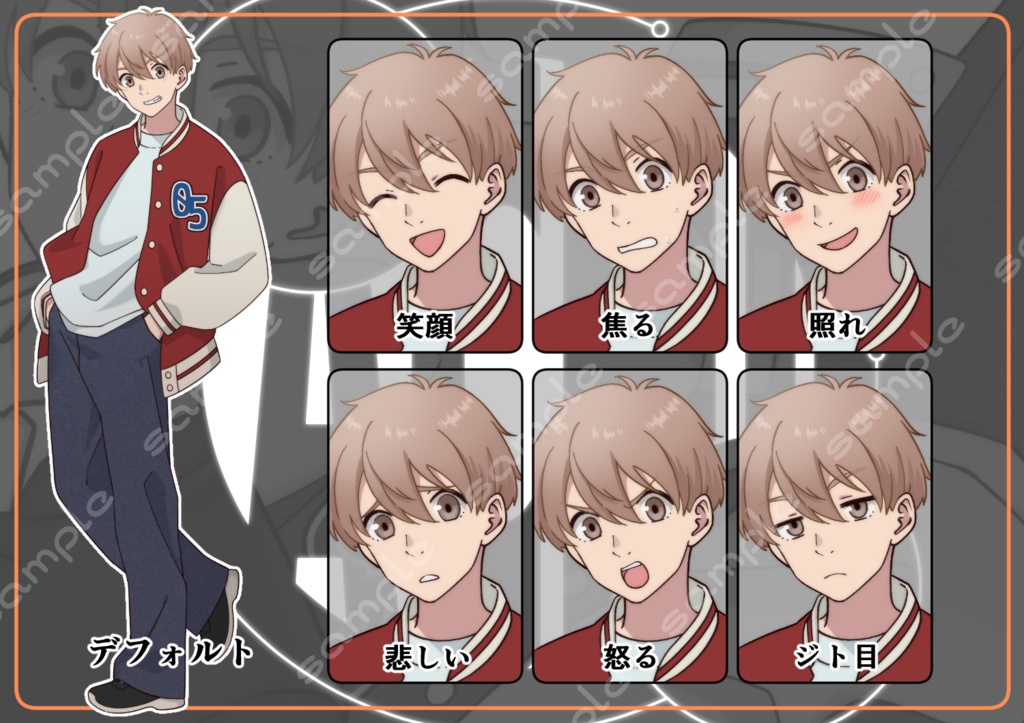 立ち絵素材_177(元気系男子高生全身、表情各7種、衣装2種、おまけPNG素材あり)