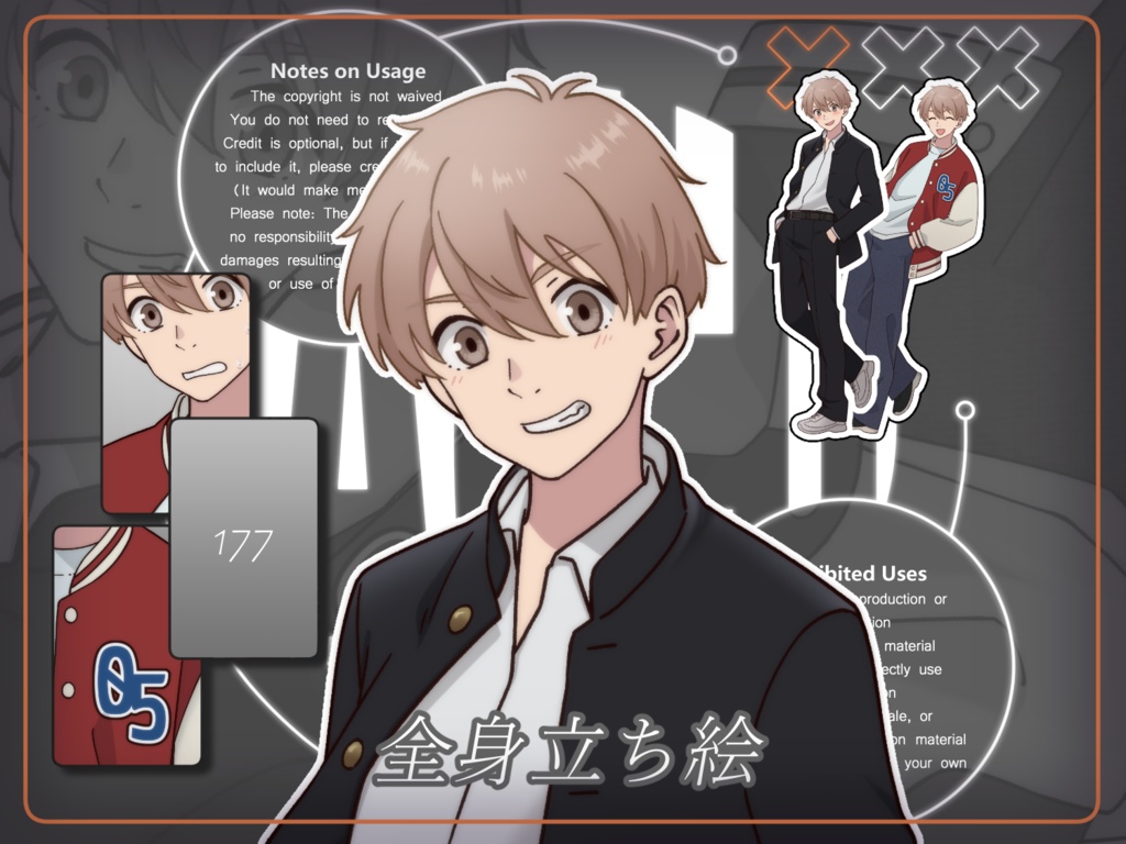 立ち絵素材_177(元気系男子高生全身、表情各7種、衣装2種、おまけPNG素材あり)