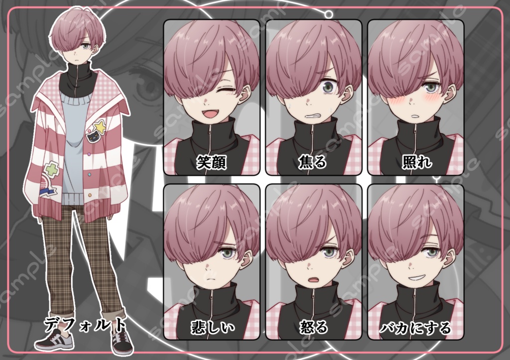 立ち絵素材_178(目隠れ男子高生全身、表情各7種、衣装2種、おまけPNG素材あり)