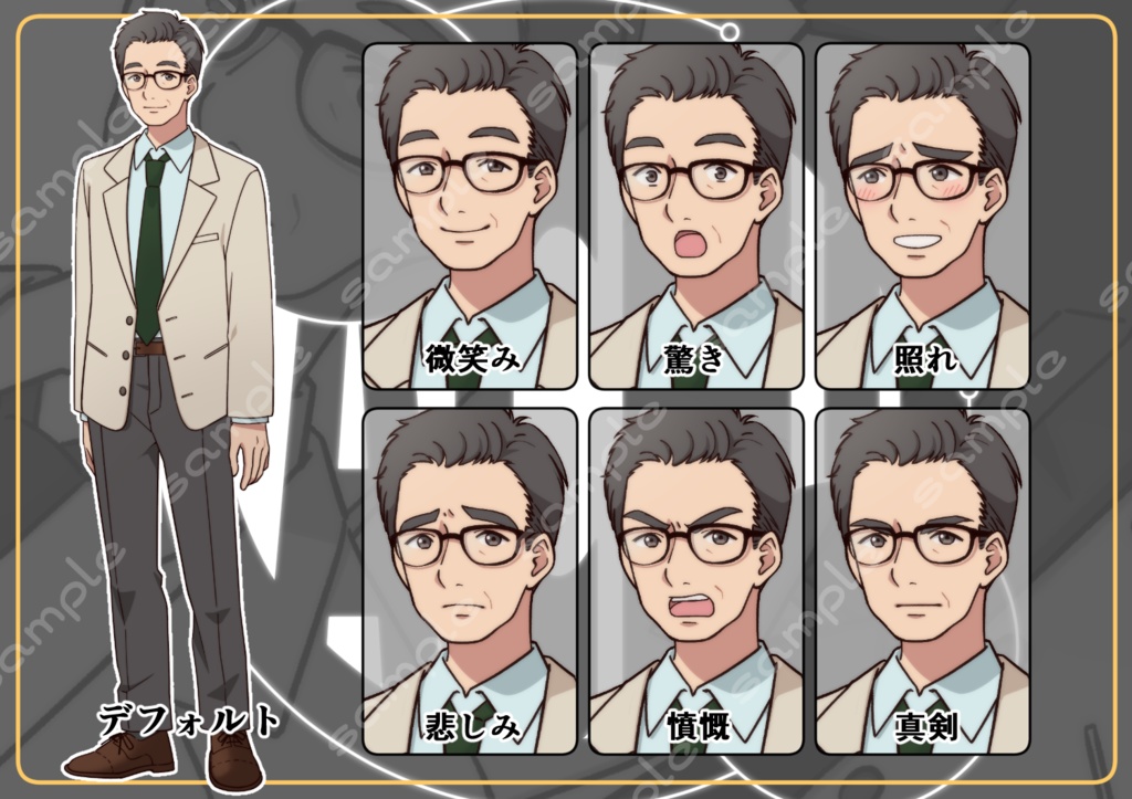 立ち絵素材_179(親しみやすそうな男性全身、表情7種、おまけPNG素材あり)