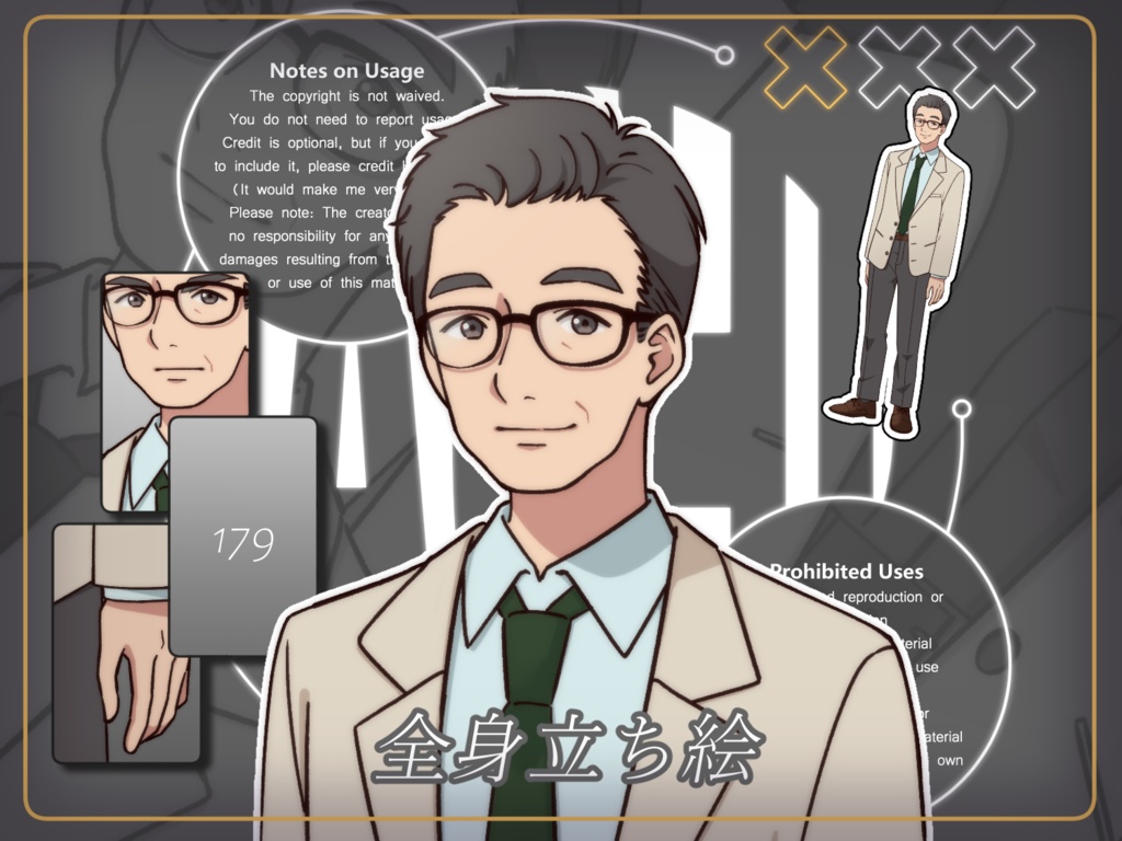 立ち絵素材_179(親しみやすそうな男性全身、表情7種、おまけPNG素材あり)