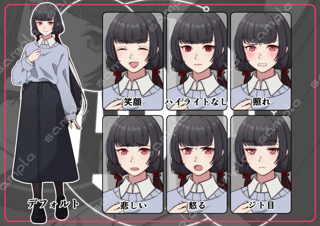 立ち絵素材_180(黒髪和風女子高生全身、表情各7種、衣装2種、おまけPNG素材あり)