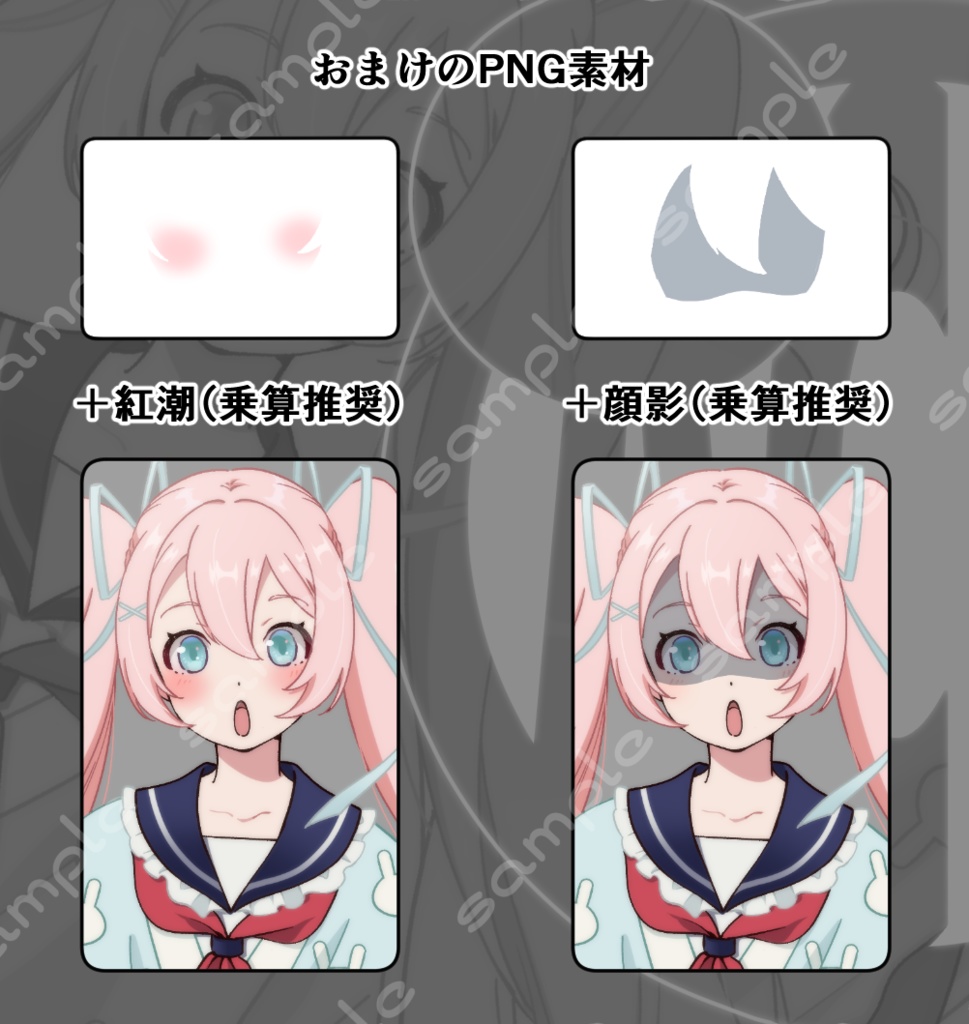 ゆるふわピンクツインテールの女の子立ち絵販売します 立ち絵素材_182（ピンク髪ツインテール女子高生全身、表情各7種