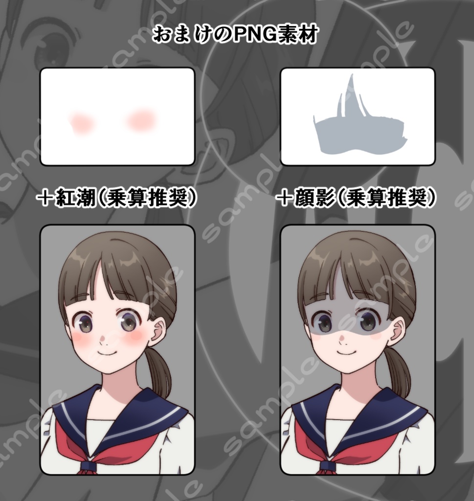 立ち絵素材_183(地味め女子高生全身、表情各7種、衣装2種、おまけPNG素材あり)