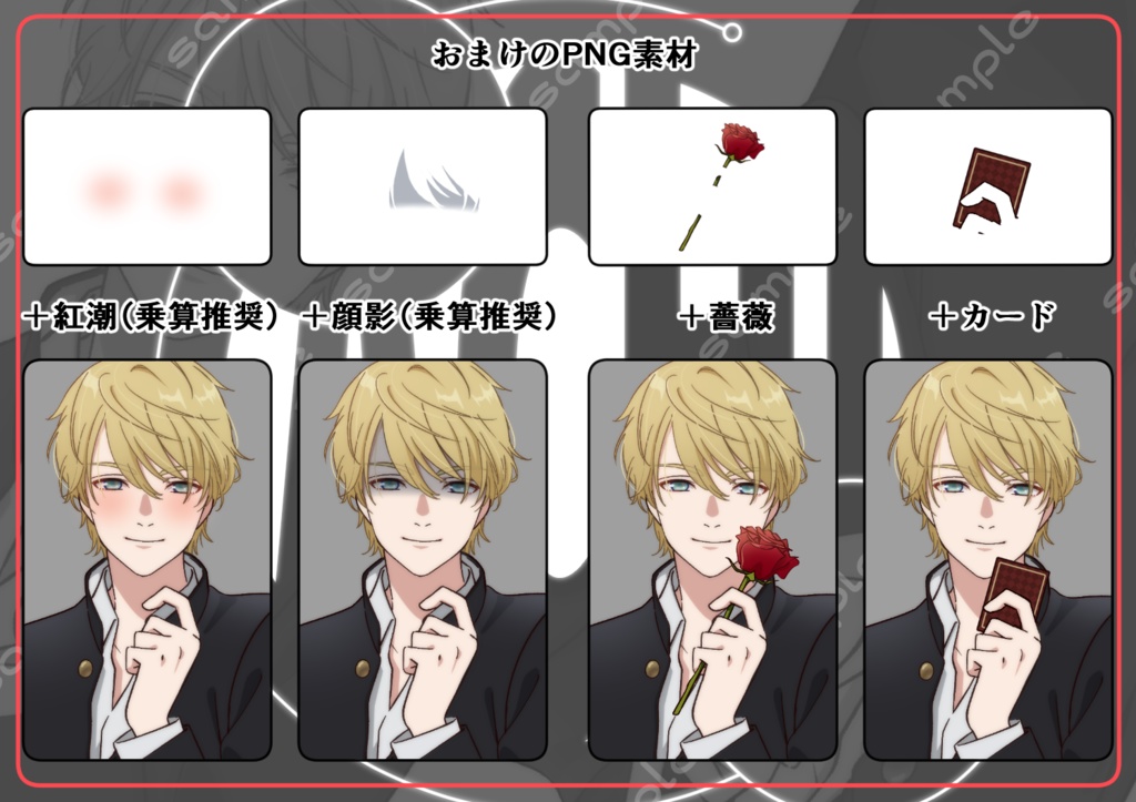 立ち絵素材_184(イケメン金髪オタク系男子高生全身、表情各7種、衣装2種、おまけPNG素材あり)