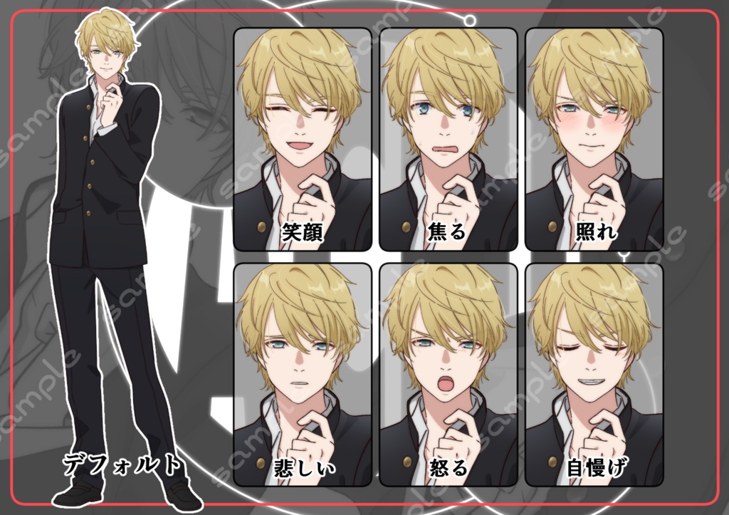 立ち絵素材_184(イケメン金髪オタク系男子高生全身、表情各7種、衣装2種、おまけPNG素材あり)