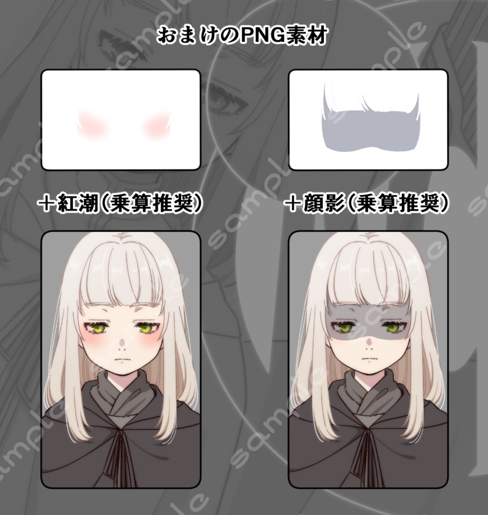 立ち絵素材_186_a(ローブの少女全身、表情各7種、衣装3種、おまけPNG素材あり)