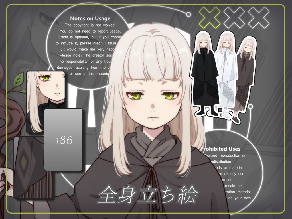 立ち絵素材_186_a(ローブの少女全身、表情各7種、衣装3種、おまけPNG素材あり)