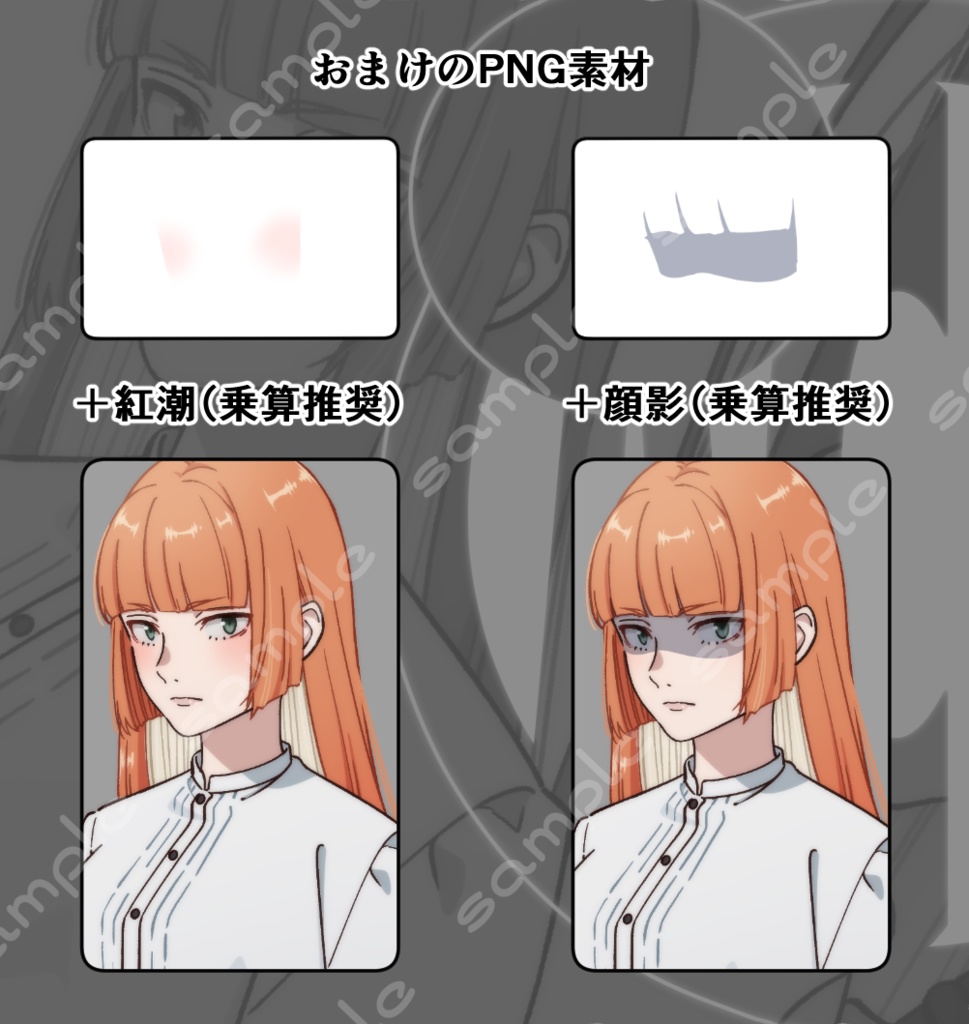 立ち絵素材_187(三白眼女性全身、表情7種、おまけPNG素材あり)