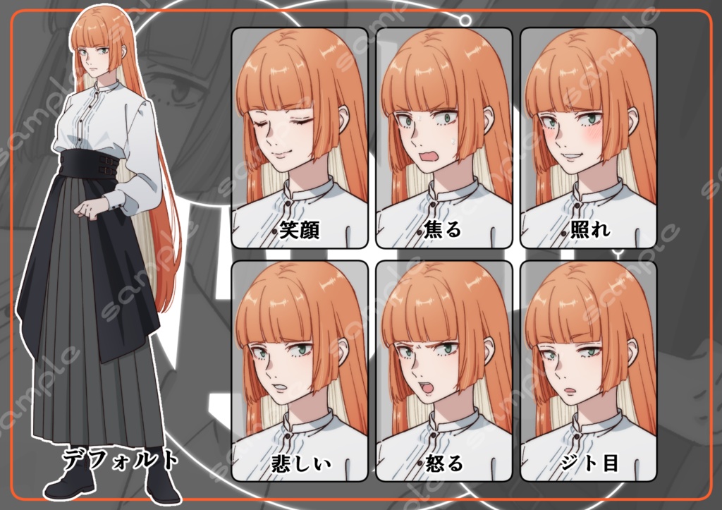 立ち絵素材_187(三白眼女性全身、表情7種、おまけPNG素材あり)