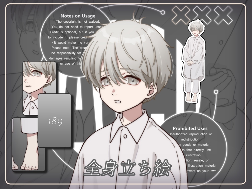立ち絵素材_189(儚い系少年全身、表情7種、おまけPNG素材あり)