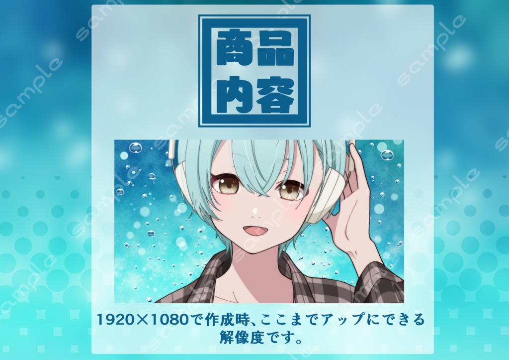 【無料アリ】イラスト素材_011(ショートカット女子高生イラスト)