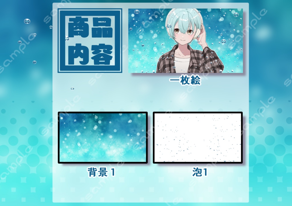 【無料アリ】イラスト素材_011(ショートカット女子高生イラスト)