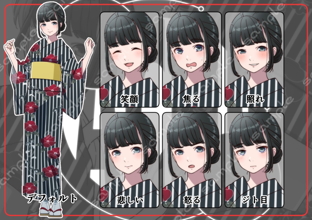 立ち絵素材_190(浴衣の女性全身、表情7種、おまけPNG素材あり)