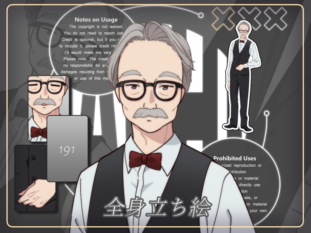 立ち絵素材_191(barやカフェのマスター風男性、表情7種、おまけPNG素材あり)