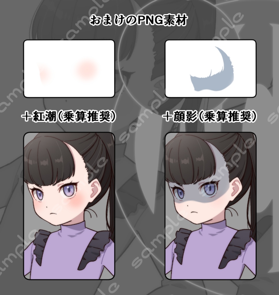 立ち絵素材_193(生意気な女の子全身、表情7種、おまけPNG素材あり)