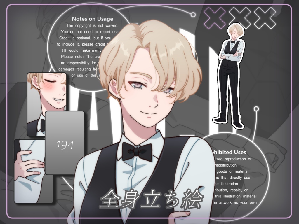 立ち絵素材_194（バーテンお姉さん全身、表情7種、おまけPNG素材あり）