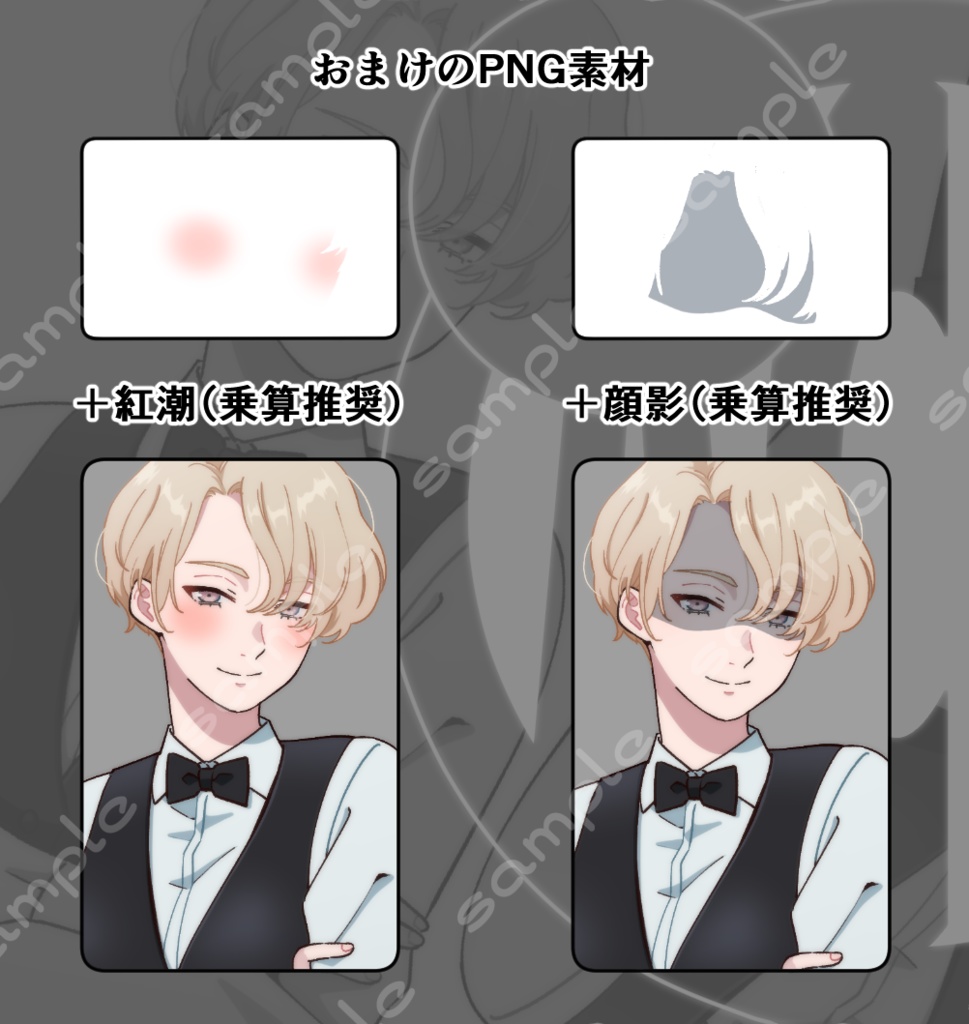 立ち絵素材_194(バーテンお姉さん全身、表情7種、おまけPNG素材あり)