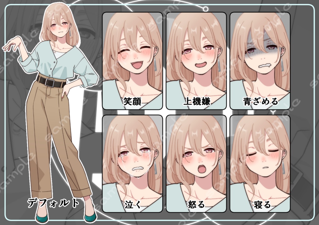 立ち絵素材_195(酔っ払いお姉さん全身、表情7種)