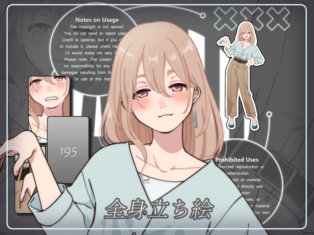 立ち絵素材_195(酔っ払いお姉さん全身、表情7種)