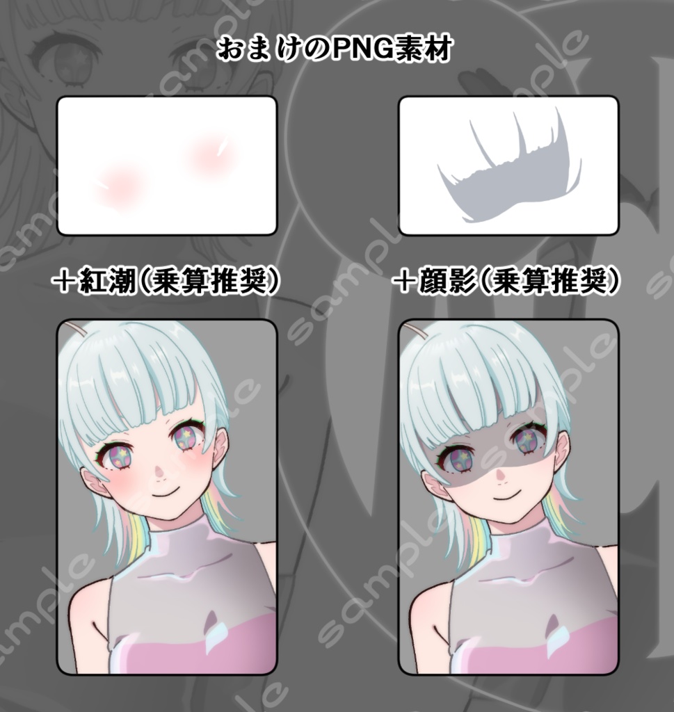 立ち絵素材_198(宇宙人女性全身、表情7種、おまけPNG素材あり)