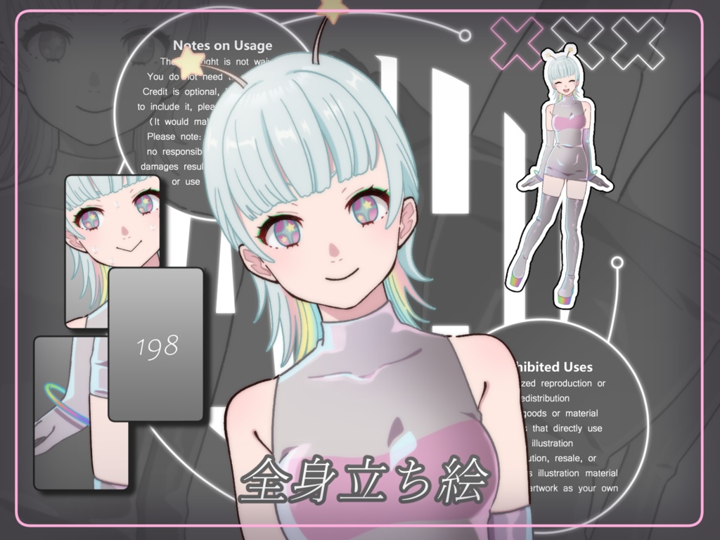 立ち絵素材_198(宇宙人女性全身、表情7種、おまけPNG素材あり)