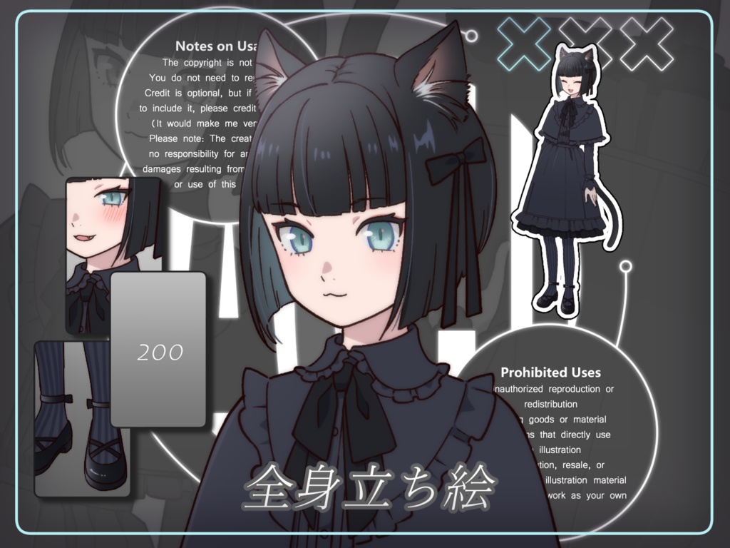立ち絵素材_200(黒猫ちゃん全身、表情7種、おまけPNG素材あり)