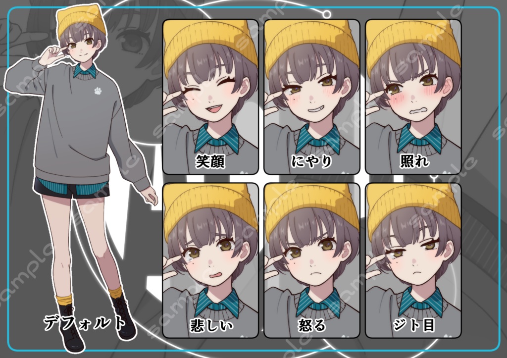 立ち絵素材_201(ボーイッシュ女子全身、表情7種、おまけPNG素材あり)