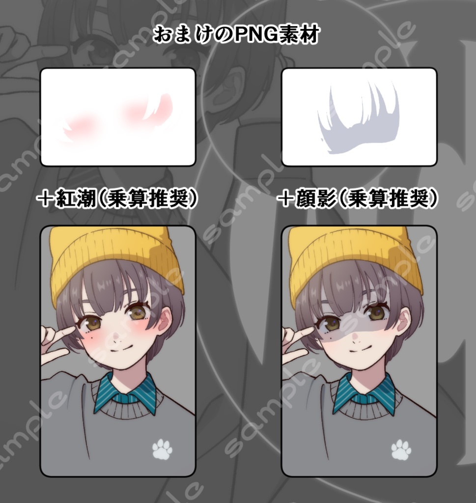 立ち絵素材_201(ボーイッシュ女子全身、表情7種、おまけPNG素材あり)