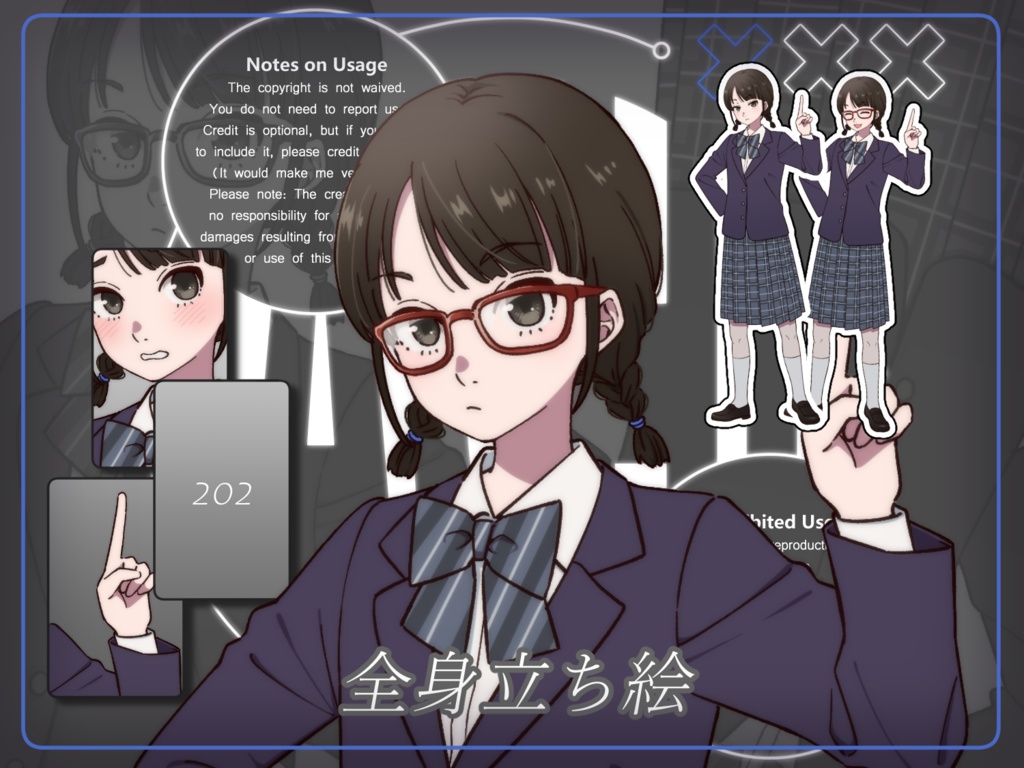 立ち絵素材_202(委員長タイプの女の子全身、表情7種、おまけPNG素材あり)