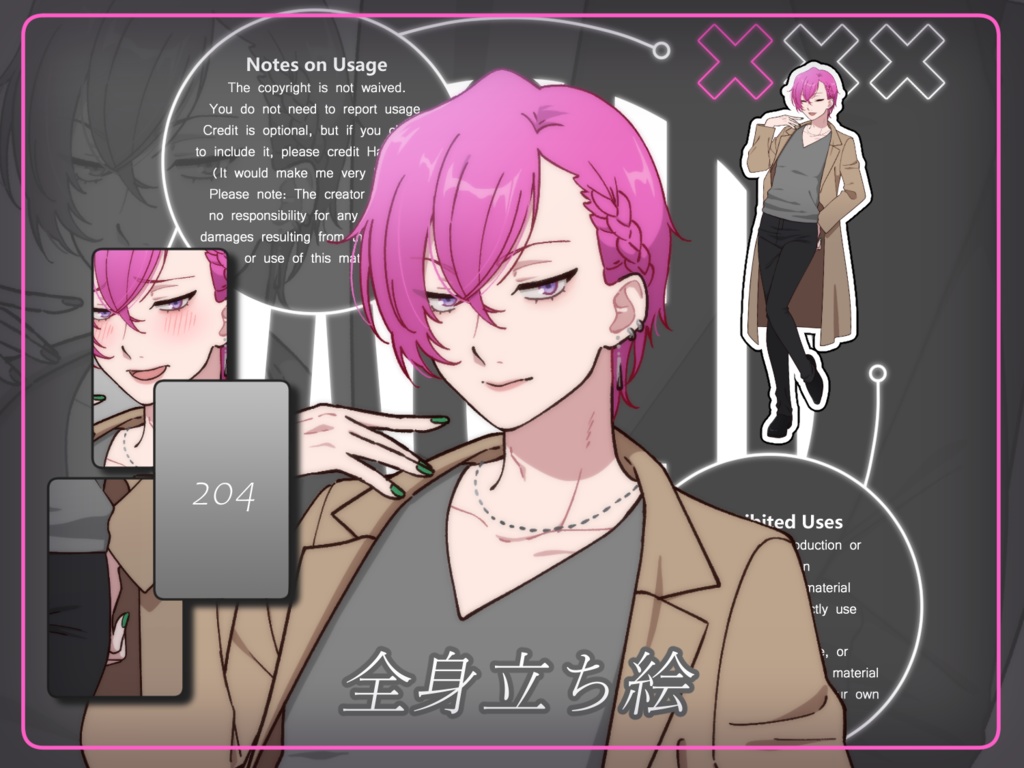 立ち絵素材_204（オネエ系男性全身、表情7種、おまけPNG素材あり）