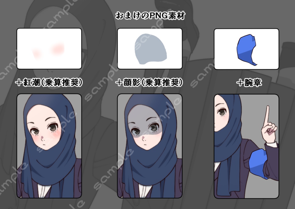 立ち絵素材_202(委員長タイプの女の子の衣装差分全身、表情7種、眼鏡ありなし、おまけPNG素材あり)