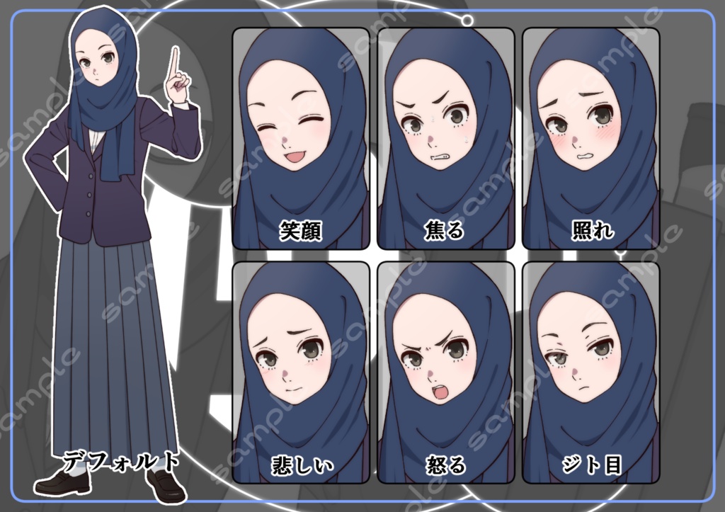 立ち絵素材_202(委員長タイプの女の子の衣装差分全身、表情7種、眼鏡ありなし、おまけPNG素材あり)