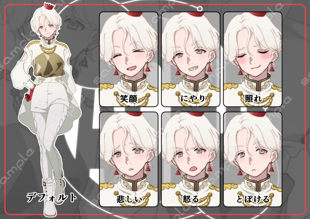 立ち絵素材_206(ショートケーキをモチーフにデザインした女の子全身、表情7種、おまけPNG素材あり)