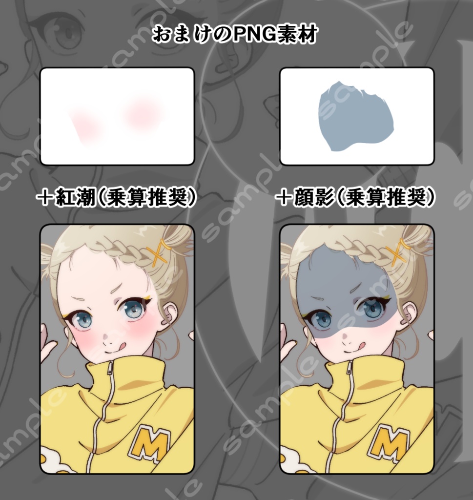 立ち絵素材_207(ミルクレープをモチーフにデザインした女の子全身、表情7種、おまけPNG素材あり)