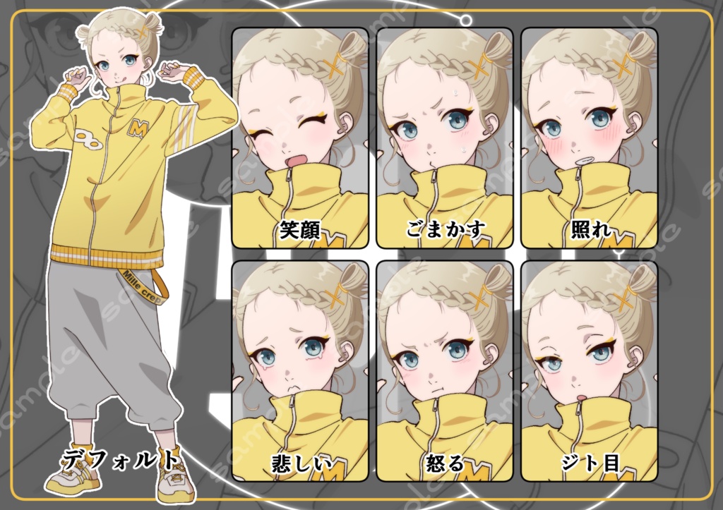 立ち絵素材_207(ミルクレープをモチーフにデザインした女の子全身、表情7種、おまけPNG素材あり)