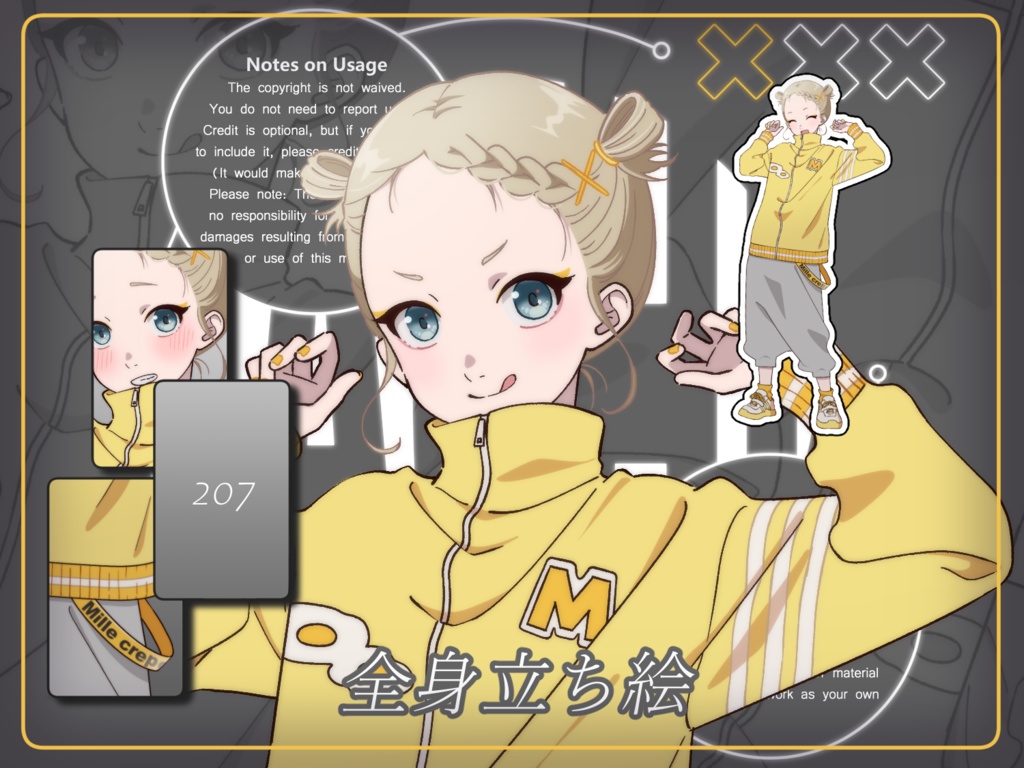 立ち絵素材_207（ミルクレープをモチーフにデザインした女の子全身、表情7種、おまけPNG素材あり）