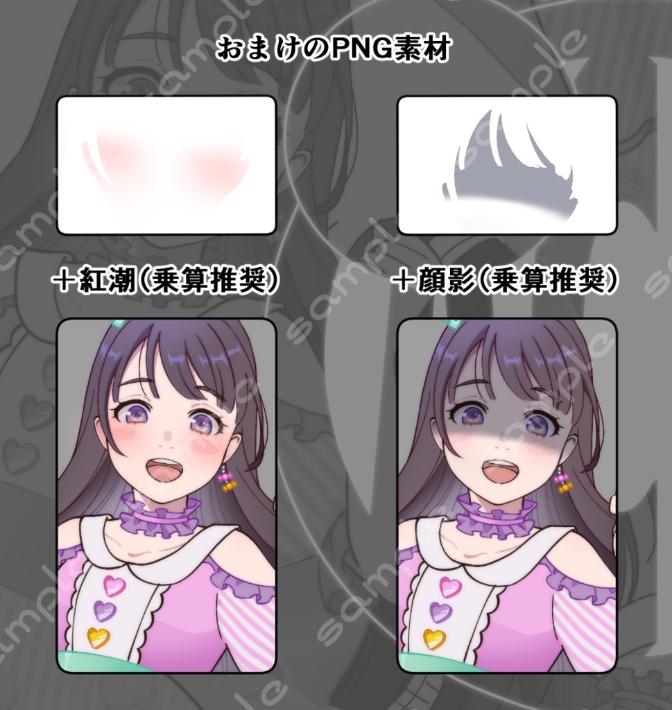 立ち絵素材_208(キャンディをモチーフにデザインした女の子全身、表情7種、おまけPNG素材あり)