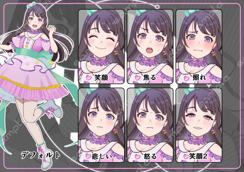 立ち絵素材_208(キャンディをモチーフにデザインした女の子全身、表情7種、おまけPNG素材あり)